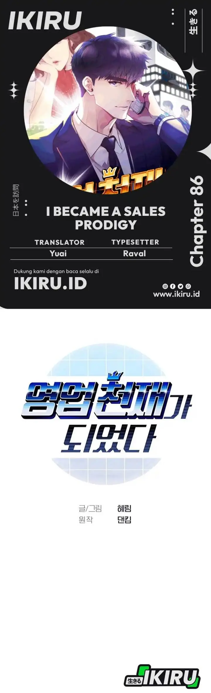 image-komik-i-became-a-sales-prodigy-chapter-86-0/43
