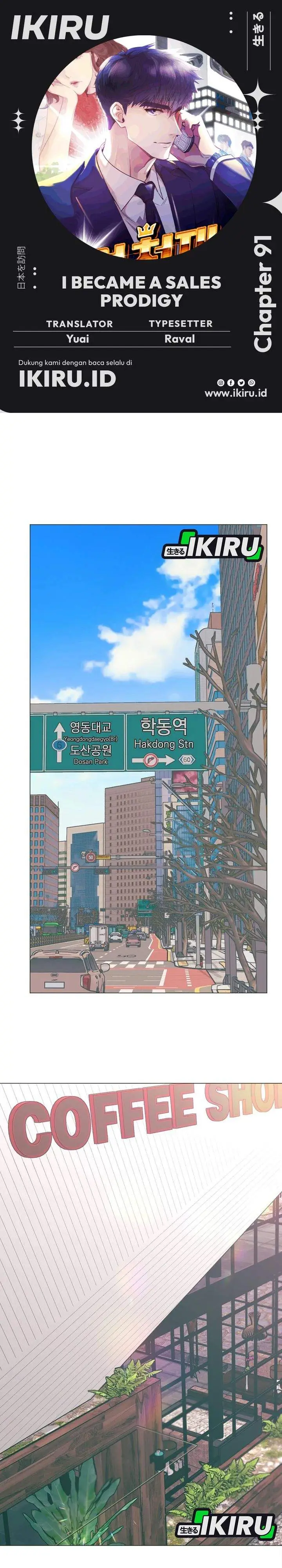 image-komik-i-became-a-sales-prodigy-chapter-91-0/42