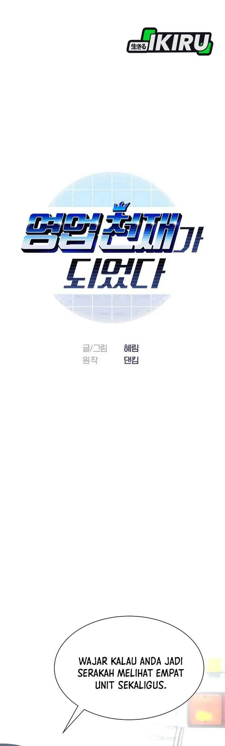 image-komik-i-became-a-sales-prodigy-chapter-97-2/40