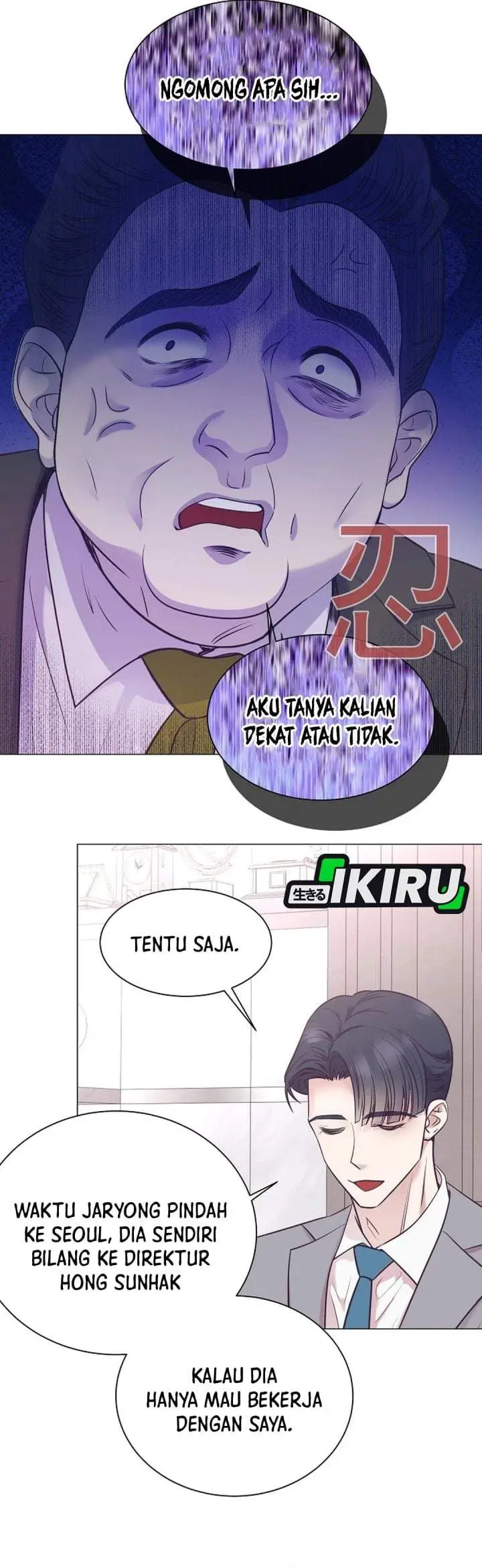 image-komik-i-became-a-sales-prodigy-chapter-98-17/35