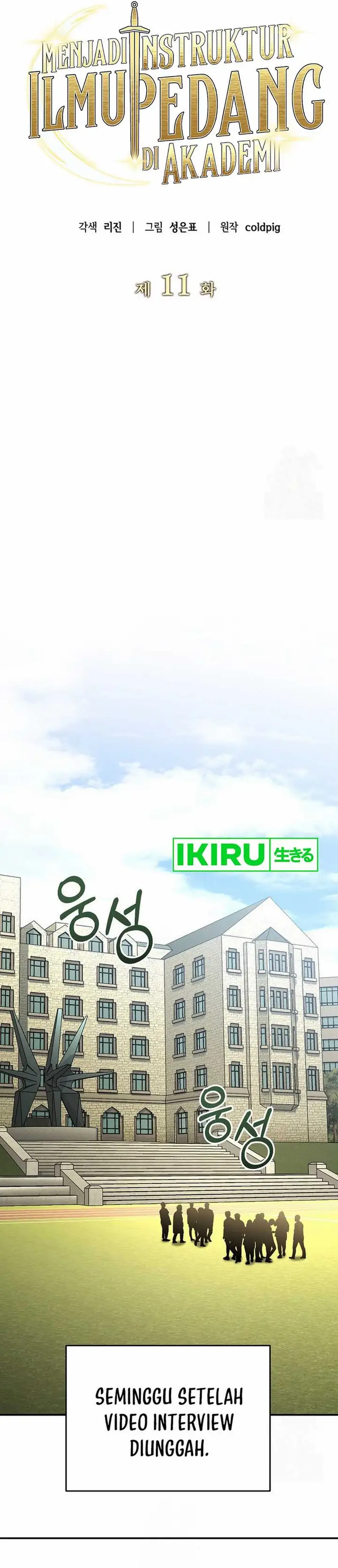 image-komik-i-became-a-swordsmanship-instructor-at-the-academy-chapter-11-30/66