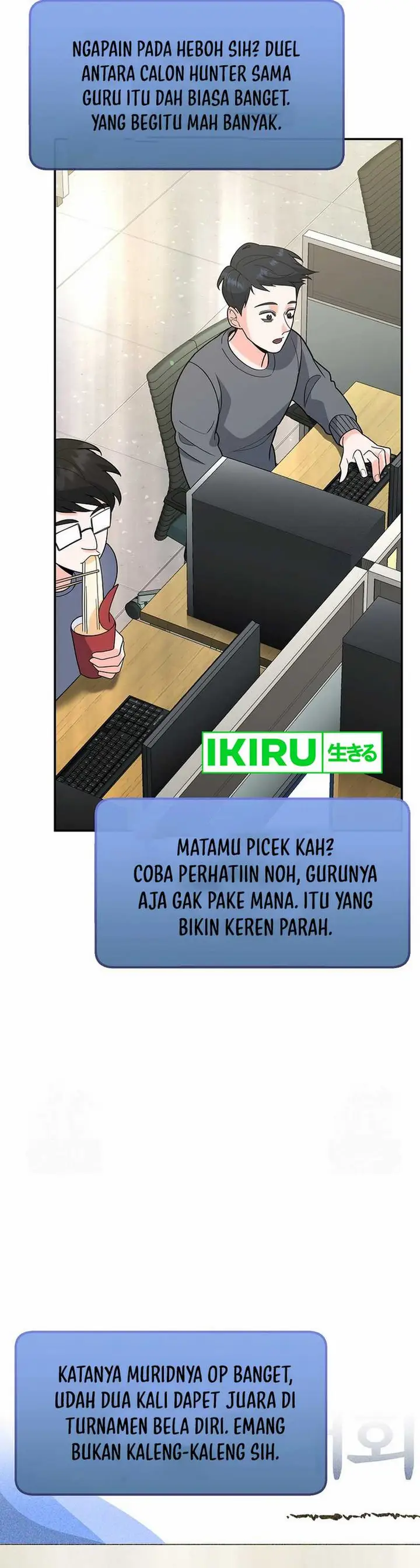 image-komik-i-became-a-swordsmanship-instructor-at-the-academy-chapter-11-38/66