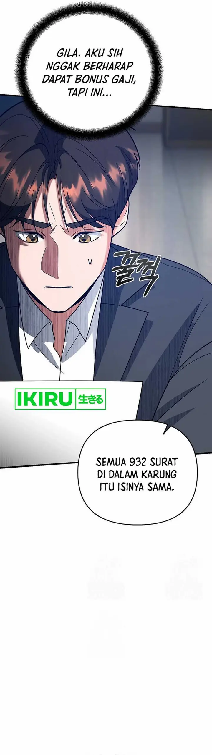 image-komik-i-became-a-swordsmanship-instructor-at-the-academy-chapter-11-62/66