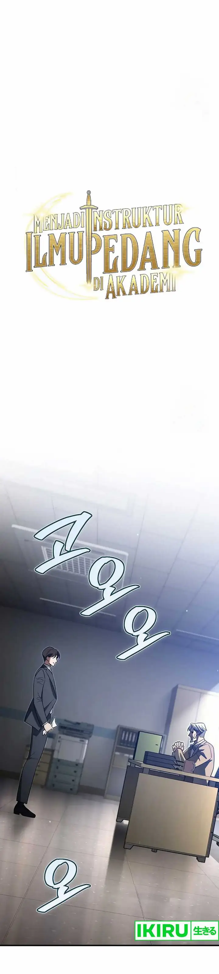 image-komik-i-became-a-swordsmanship-instructor-at-the-academy-chapter-12-29/69