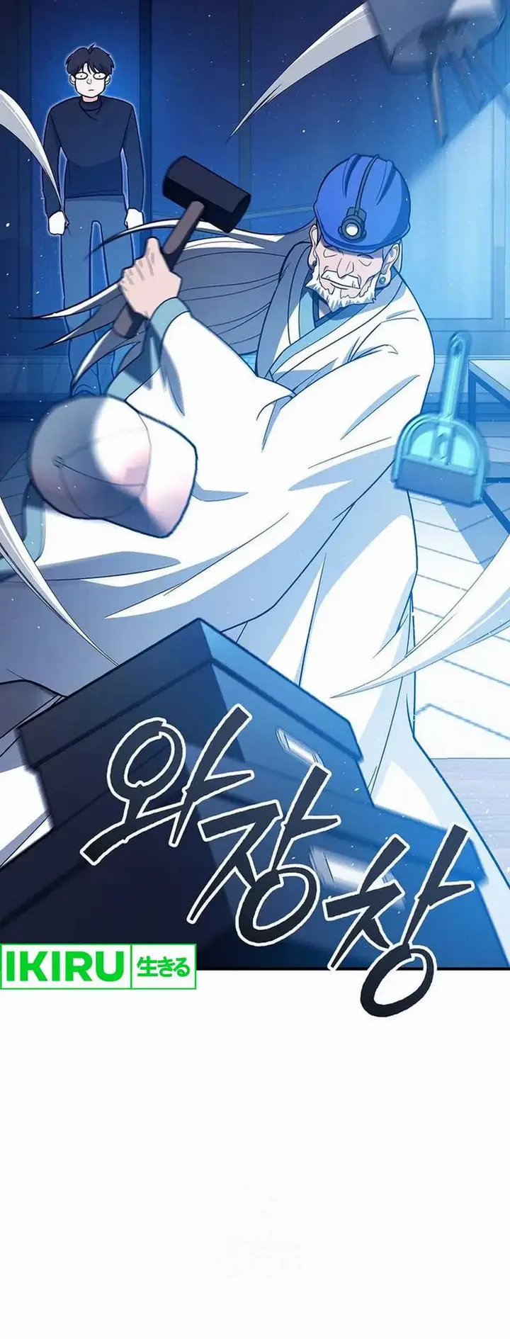 image-komik-i-became-a-swordsmanship-instructor-at-the-academy-chapter-13-7/71