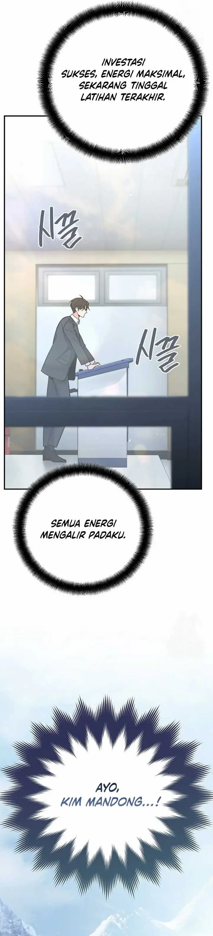 image-komik-i-became-a-swordsmanship-instructor-at-the-academy-chapter-13-55/71