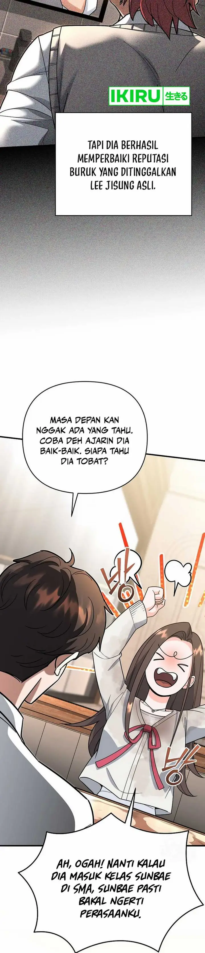 image-komik-i-became-a-swordsmanship-instructor-at-the-academy-chapter-14-8/70