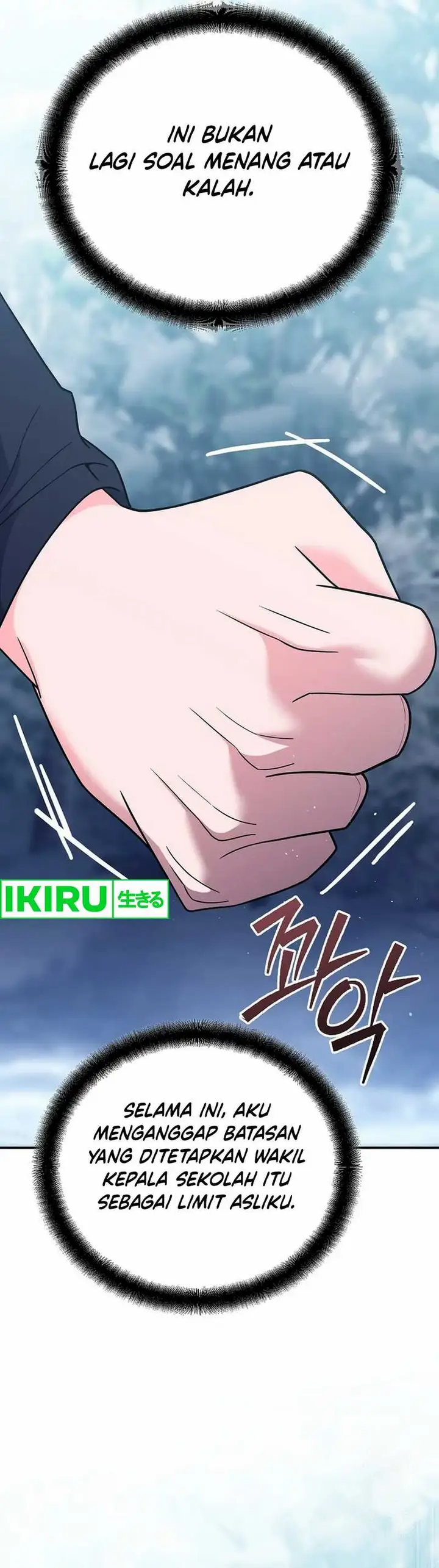 image-komik-i-became-a-swordsmanship-instructor-at-the-academy-chapter-14-31/70