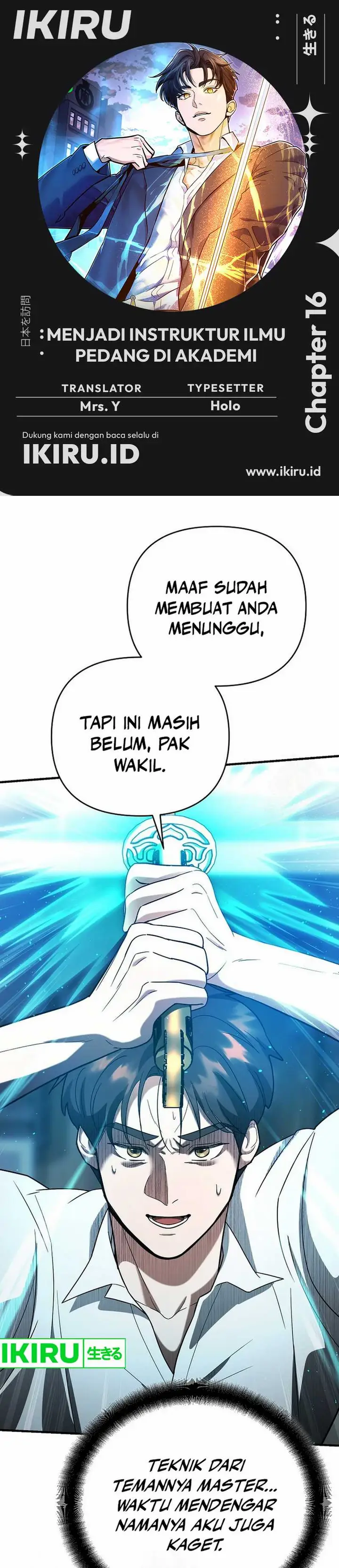 image-komik-i-became-a-swordsmanship-instructor-at-the-academy-chapter-15-0/59