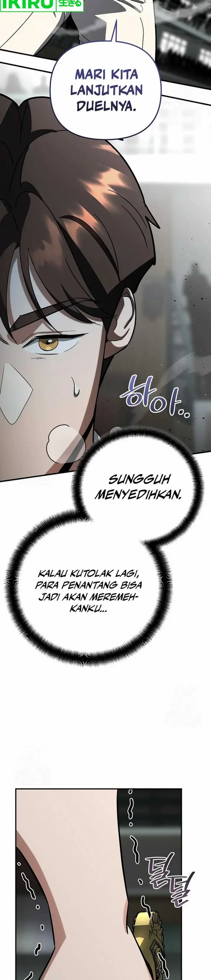 image-komik-i-became-a-swordsmanship-instructor-at-the-academy-chapter-16-40/52