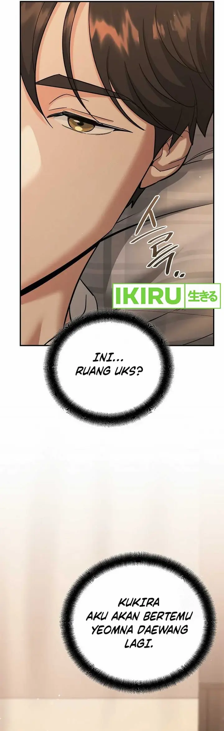 image-komik-i-became-a-swordsmanship-instructor-at-the-academy-chapter-17-5/58