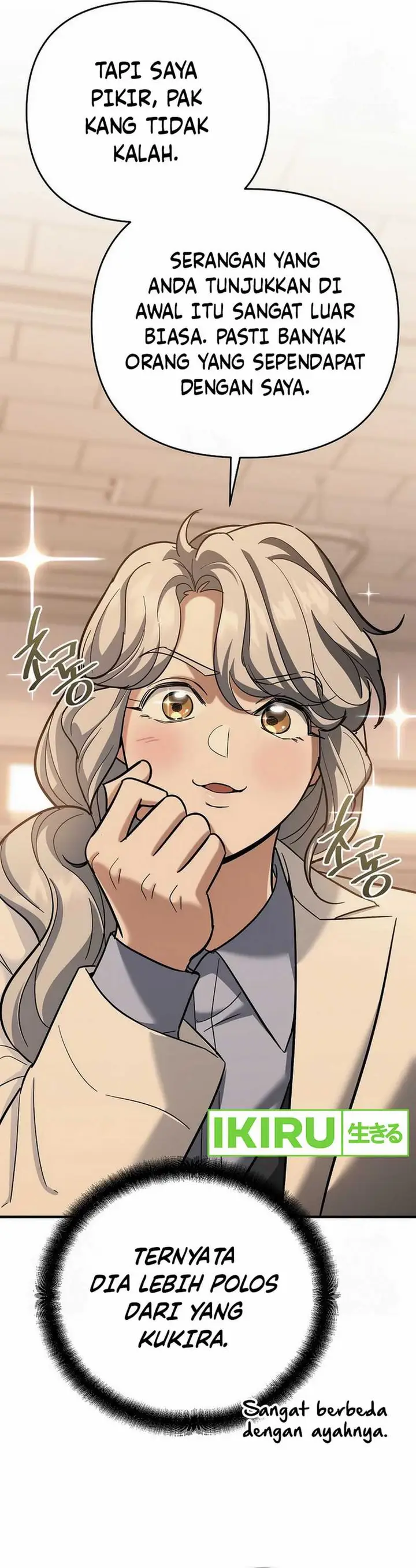 image-komik-i-became-a-swordsmanship-instructor-at-the-academy-chapter-17-27/58