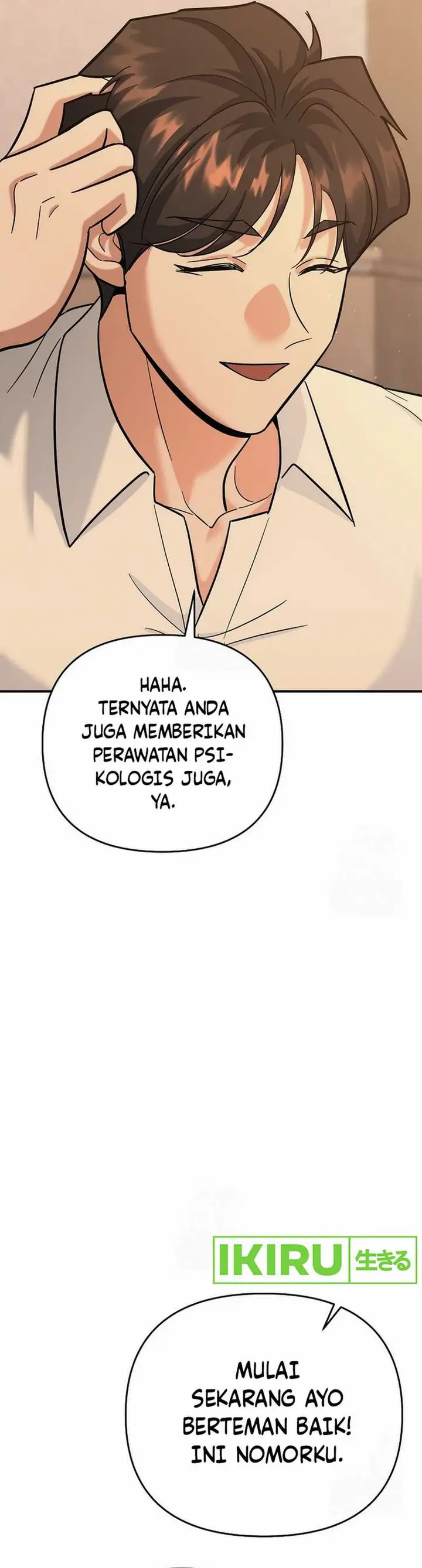 image-komik-i-became-a-swordsmanship-instructor-at-the-academy-chapter-17-40/58