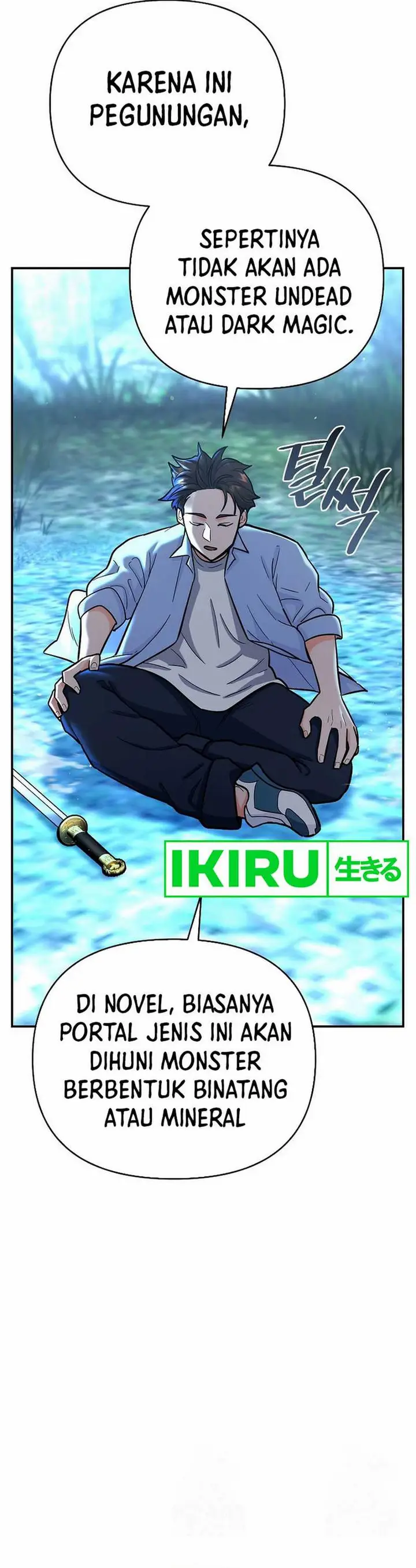 image-komik-i-became-a-swordsmanship-instructor-at-the-academy-chapter-18-54/68