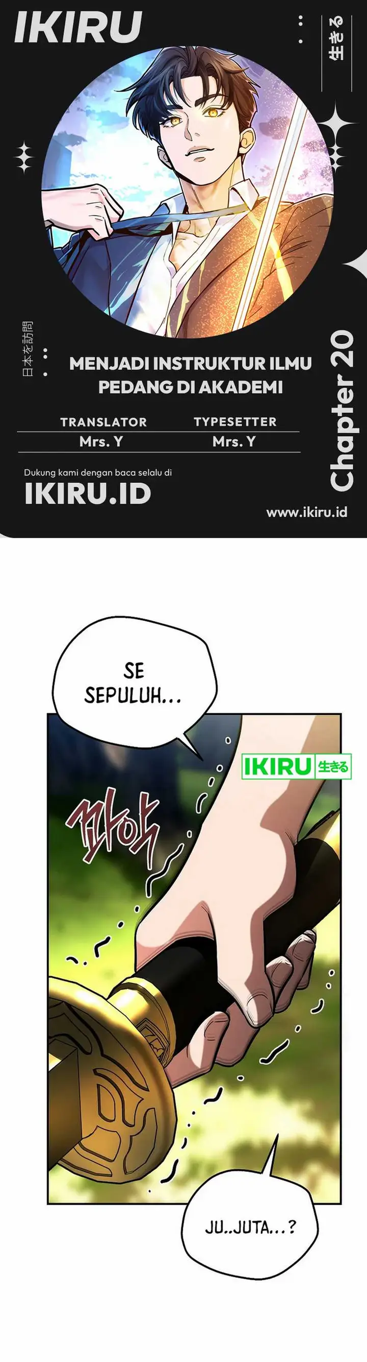 image-komik-i-became-a-swordsmanship-instructor-at-the-academy-chapter-19-0/71