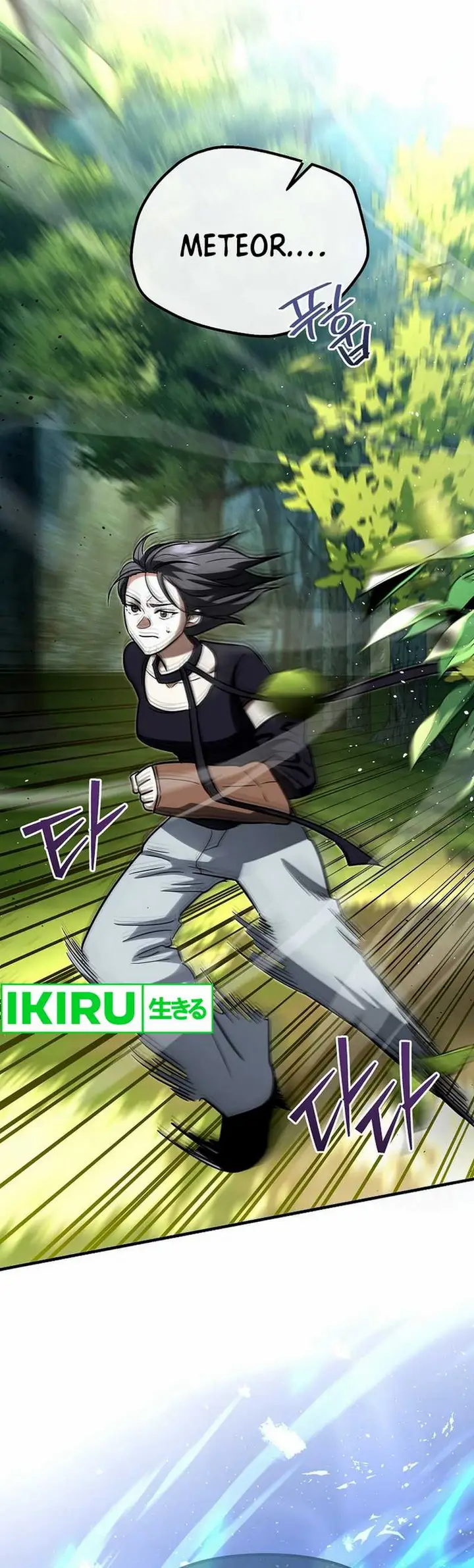 image-komik-i-became-a-swordsmanship-instructor-at-the-academy-chapter-19-5/71