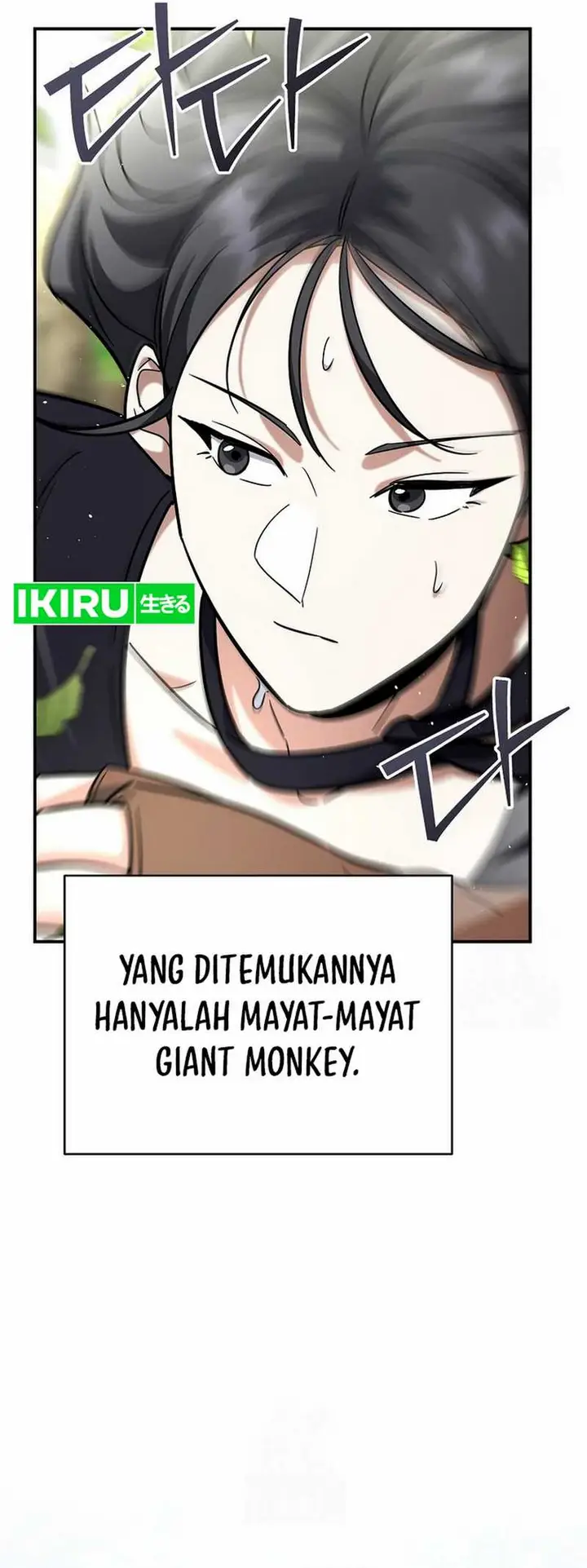 image-komik-i-became-a-swordsmanship-instructor-at-the-academy-chapter-19-13/71