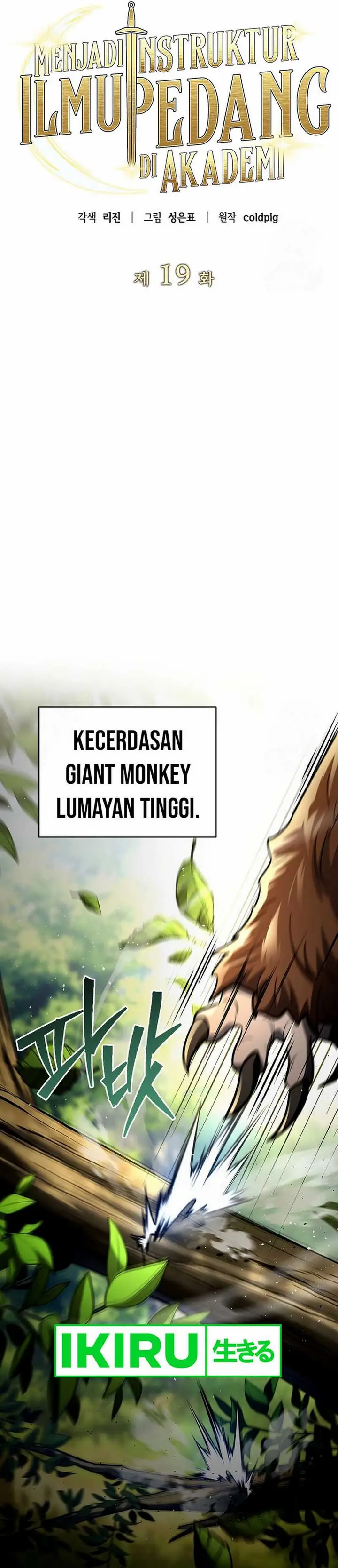 image-komik-i-became-a-swordsmanship-instructor-at-the-academy-chapter-19-30/71