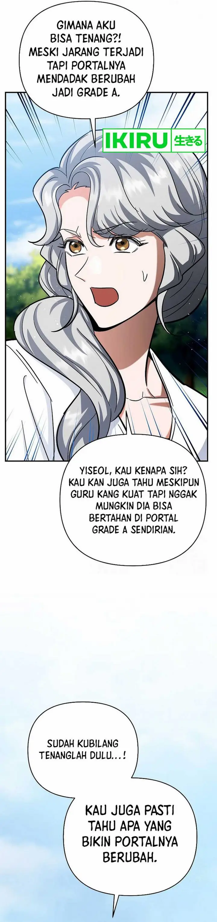 image-komik-i-became-a-swordsmanship-instructor-at-the-academy-chapter-19-49/71