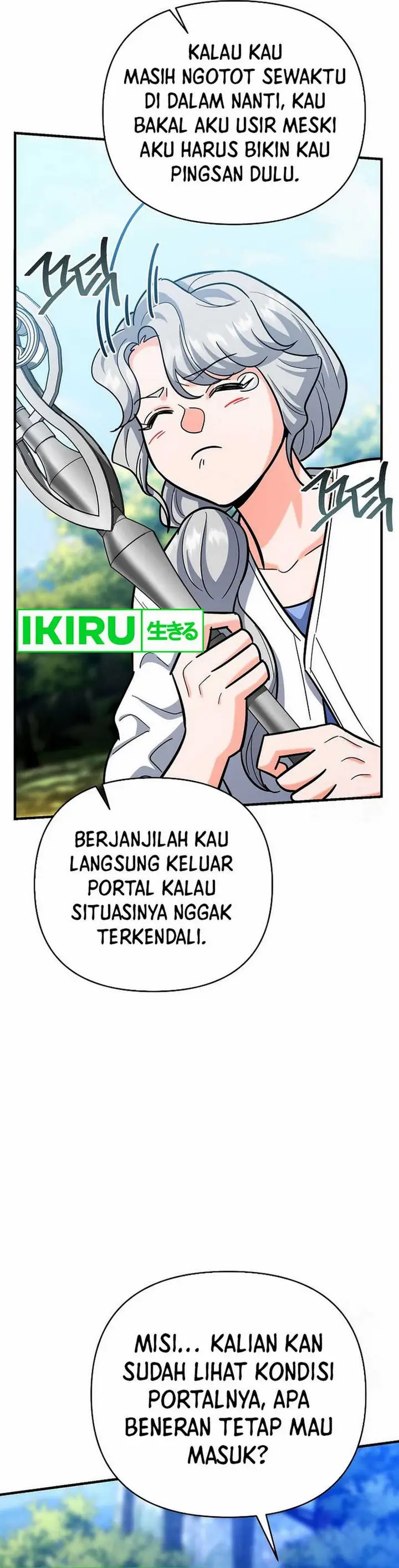 image-komik-i-became-a-swordsmanship-instructor-at-the-academy-chapter-19-59/71