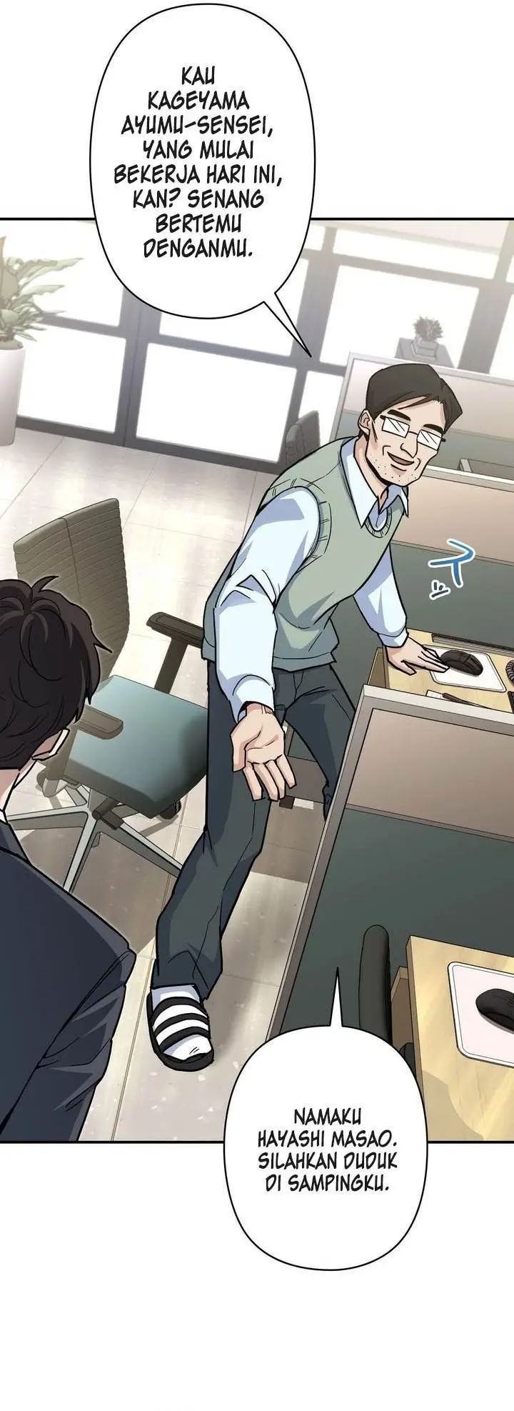 image-komik-i-became-a-swordsmanship-instructor-at-the-academy-chapter-2-18/83