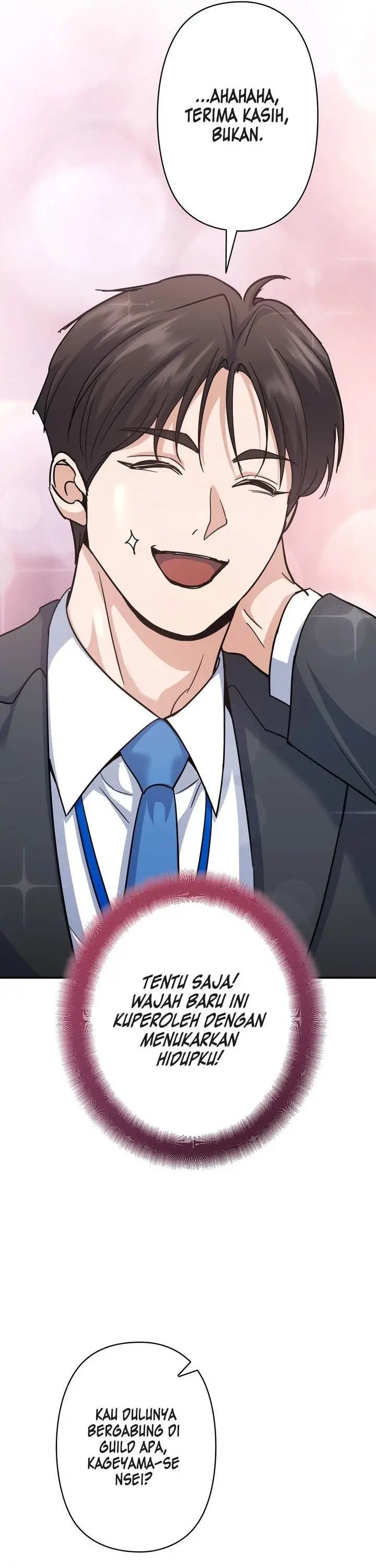 image-komik-i-became-a-swordsmanship-instructor-at-the-academy-chapter-2-21/83