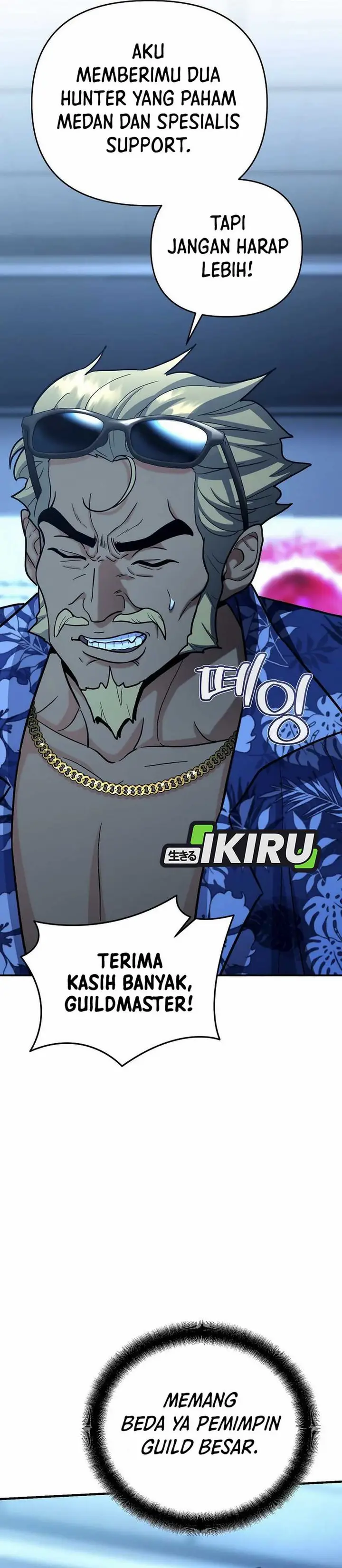 image-komik-i-became-a-swordsmanship-instructor-at-the-academy-chapter-24-23/66