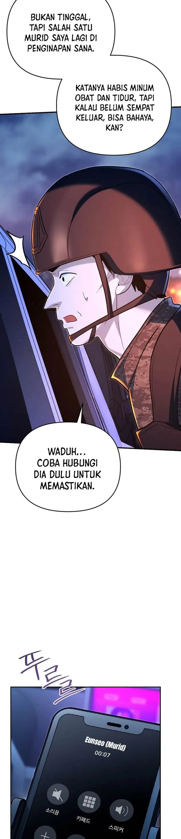 image-komik-i-became-a-swordsmanship-instructor-at-the-academy-chapter-25-19/48