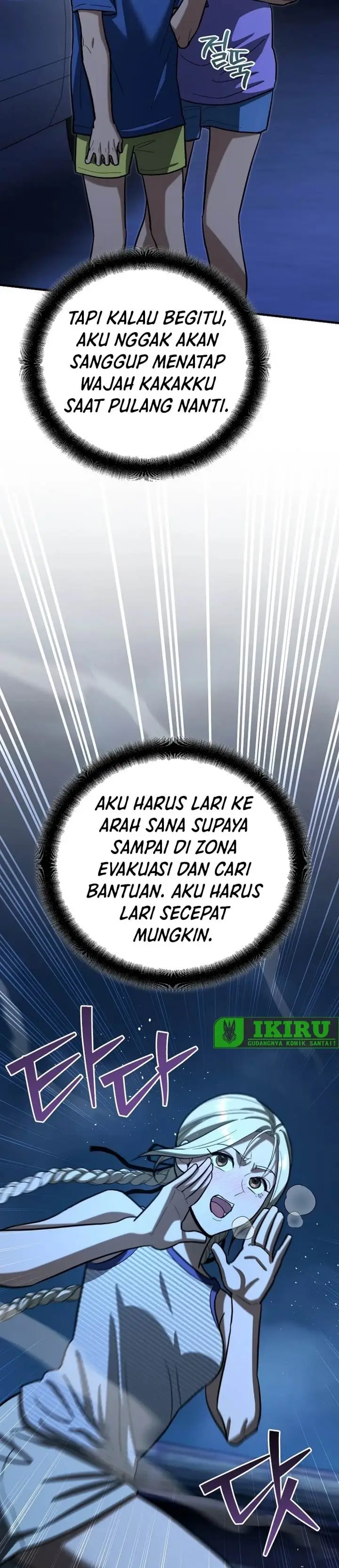 image-komik-i-became-a-swordsmanship-instructor-at-the-academy-chapter-26-21/55