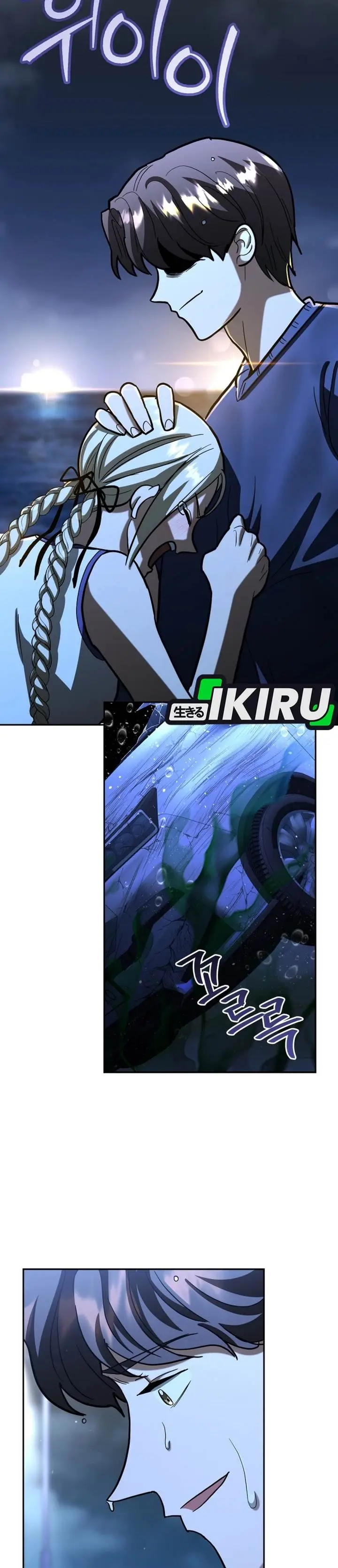 image-komik-i-became-a-swordsmanship-instructor-at-the-academy-chapter-27-2/55