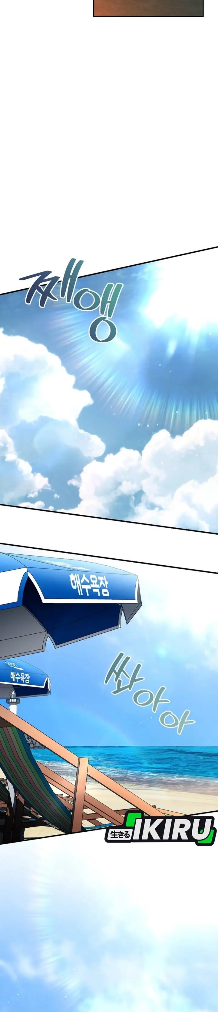 image-komik-i-became-a-swordsmanship-instructor-at-the-academy-chapter-27-35/55