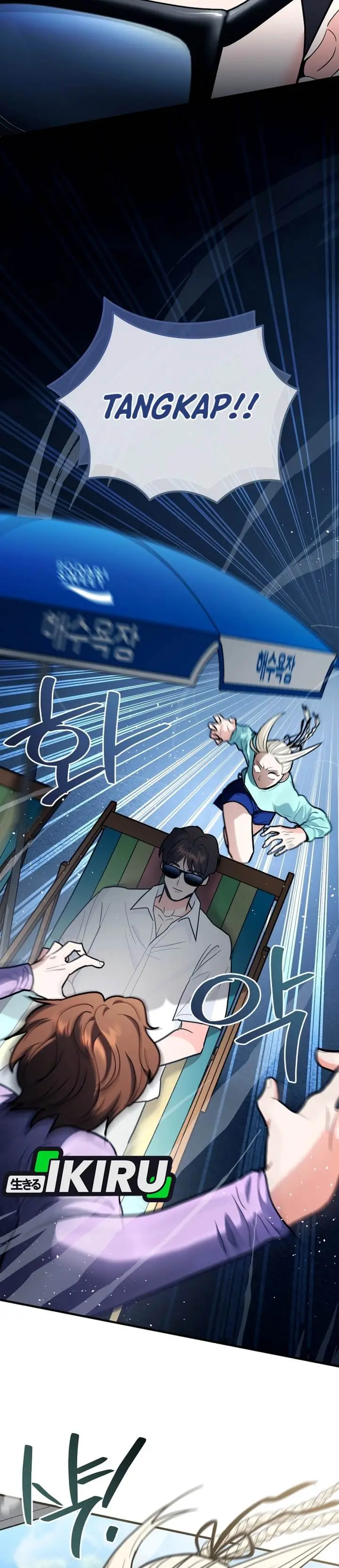 image-komik-i-became-a-swordsmanship-instructor-at-the-academy-chapter-27-39/55