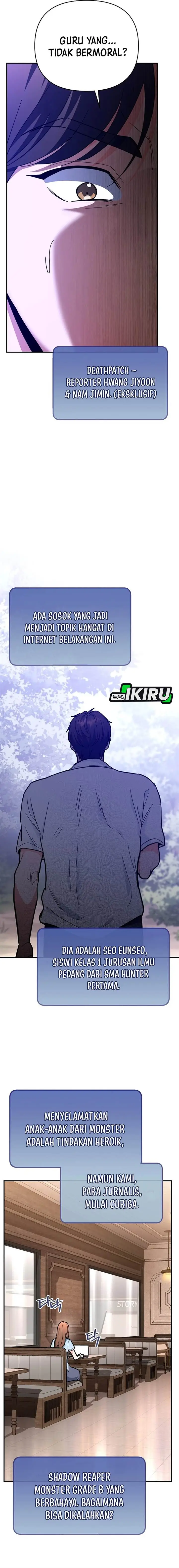 image-komik-i-became-a-swordsmanship-instructor-at-the-academy-chapter-29-14/25