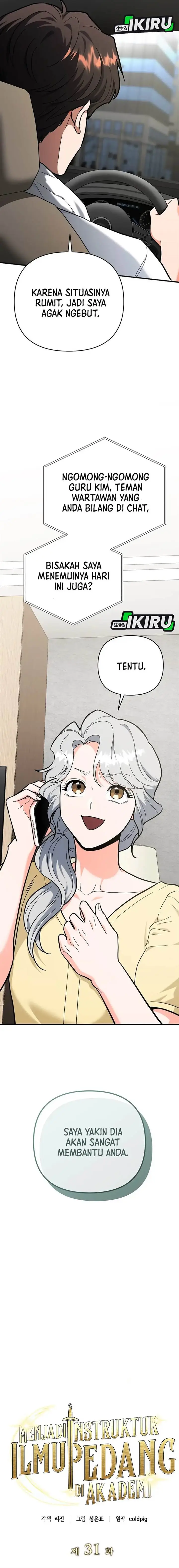 image-komik-i-became-a-swordsmanship-instructor-at-the-academy-chapter-31-7/33