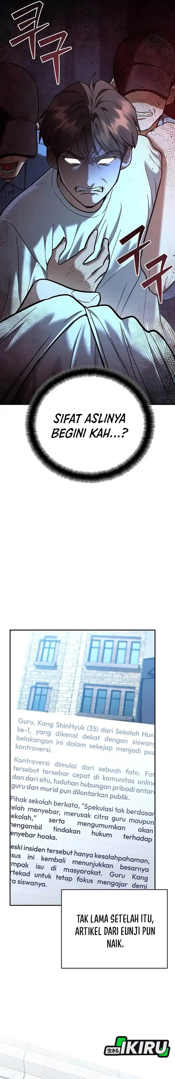 image-komik-i-became-a-swordsmanship-instructor-at-the-academy-chapter-32-9/36