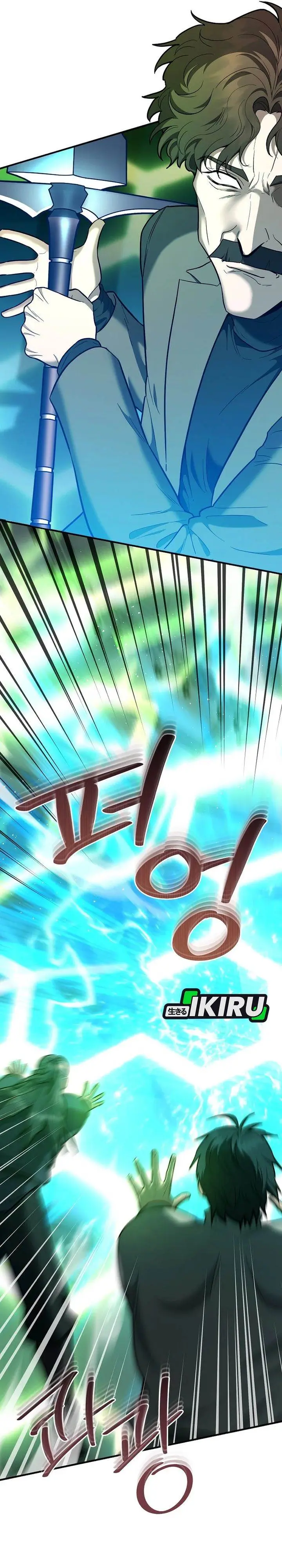 image-komik-i-became-a-swordsmanship-instructor-at-the-academy-chapter-46-12/55