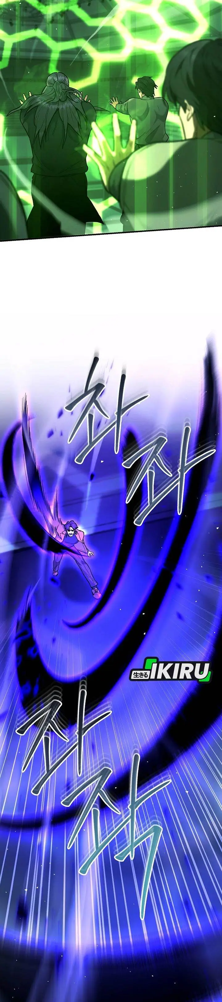 image-komik-i-became-a-swordsmanship-instructor-at-the-academy-chapter-46-32/55