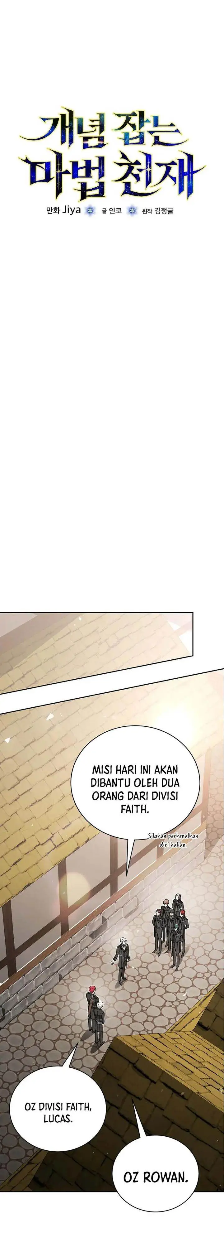 image-komik-i-became-a-swordsmanship-instructor-at-the-academy-chapter-47-3/41
