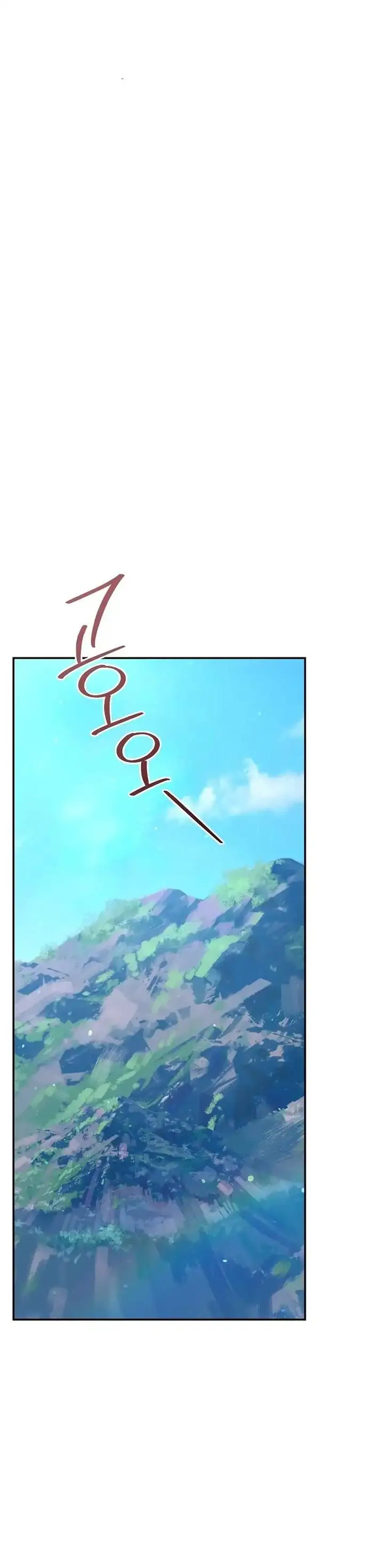 image-komik-i-became-a-swordsmanship-instructor-at-the-academy-chapter-48-2/63