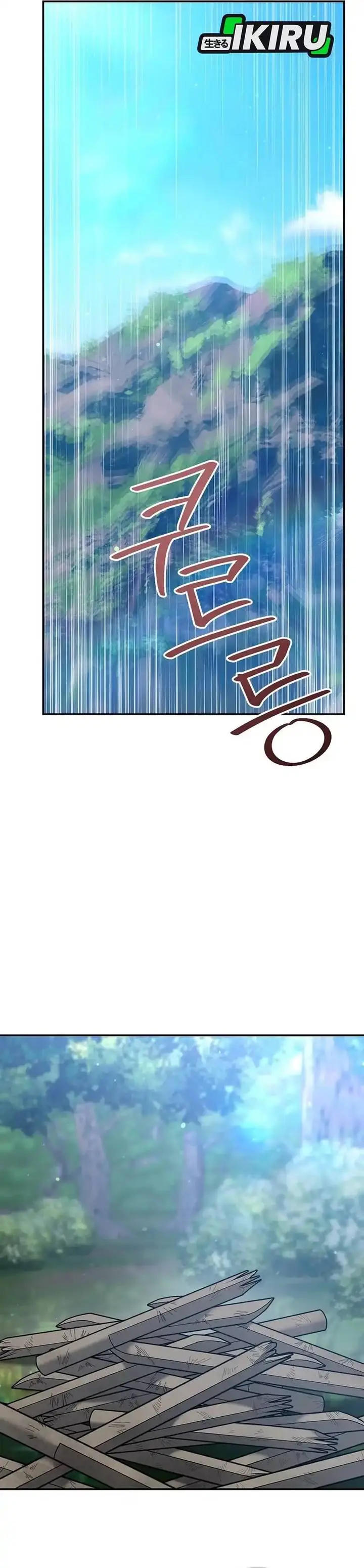 image-komik-i-became-a-swordsmanship-instructor-at-the-academy-chapter-48-3/63