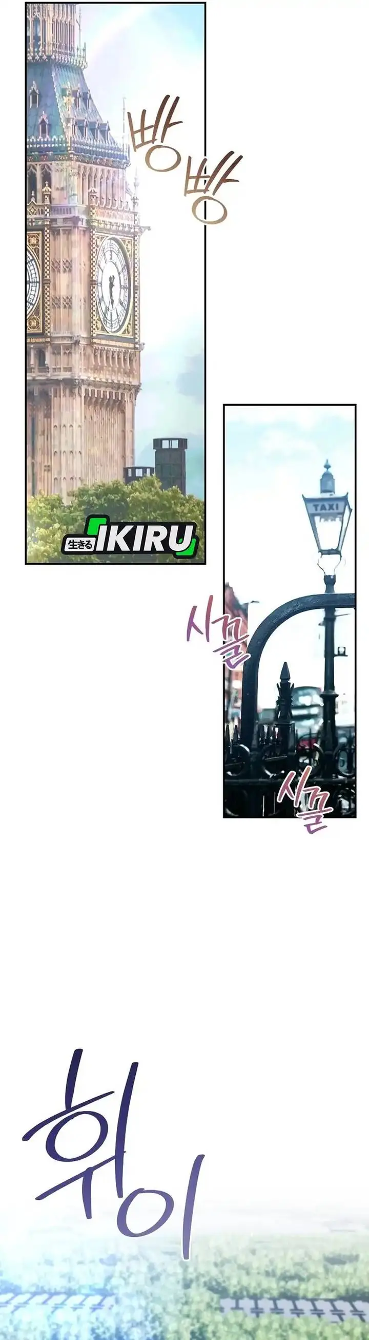 image-komik-i-became-a-swordsmanship-instructor-at-the-academy-chapter-48-18/63