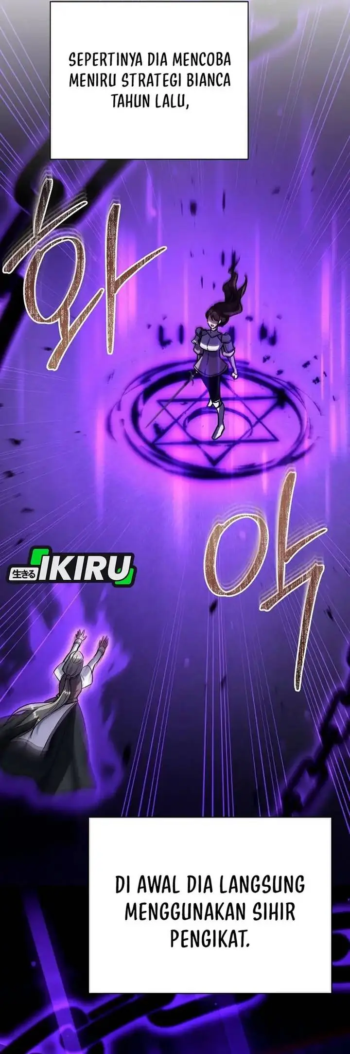 image-komik-i-became-a-swordsmanship-instructor-at-the-academy-chapter-48-50/63