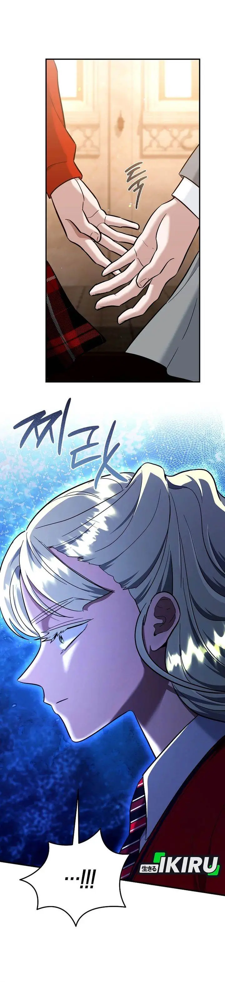 image-komik-i-became-a-swordsmanship-instructor-at-the-academy-chapter-49-27/53