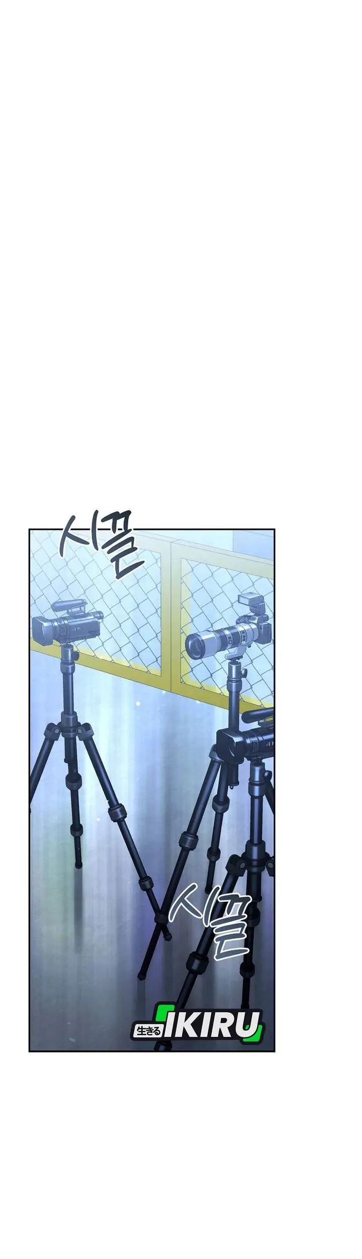 image-komik-i-became-a-swordsmanship-instructor-at-the-academy-chapter-49-34/53