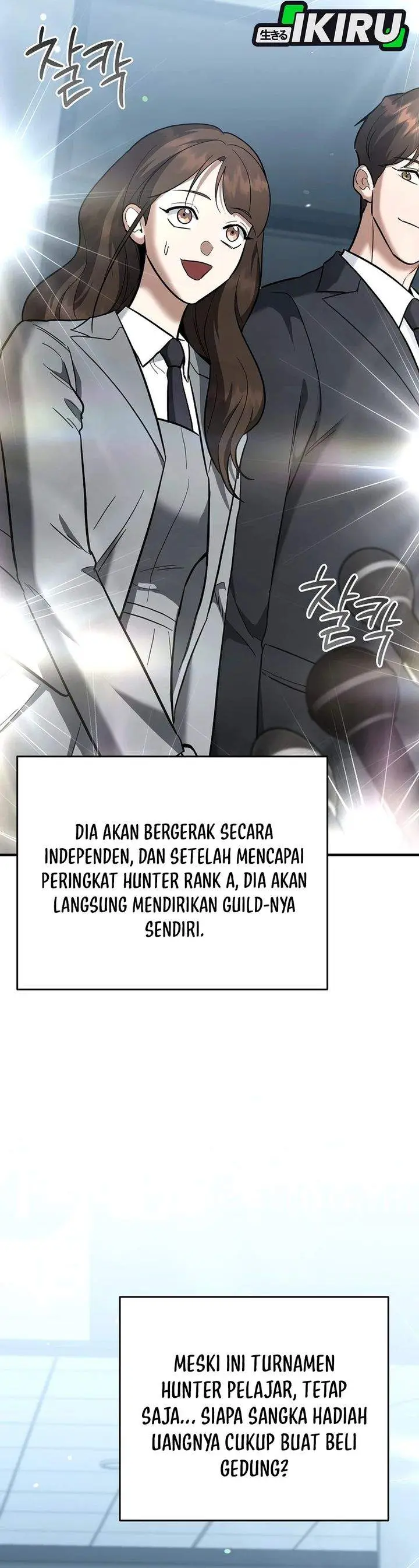 image-komik-i-became-a-swordsmanship-instructor-at-the-academy-chapter-50-46/64