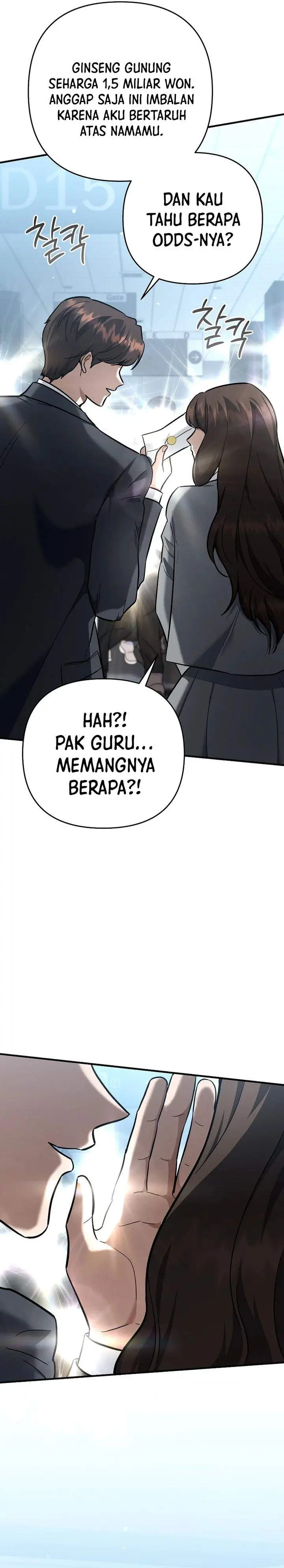 image-komik-i-became-a-swordsmanship-instructor-at-the-academy-chapter-50-48/64