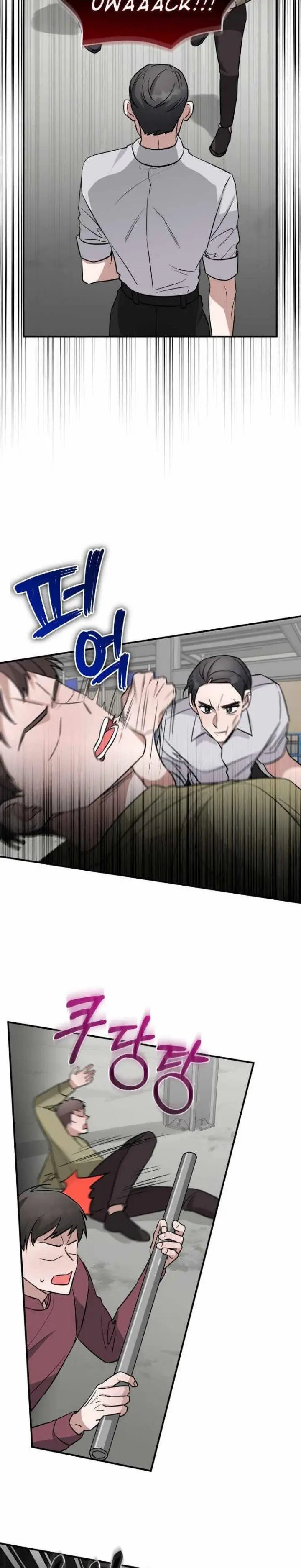 image-komik-i-became-a-top-actor-just-by-reading-books-chapter-20-17/37