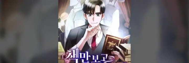 image-komik-i-became-a-top-actor-just-by-reading-books-chapter-27-1/44
