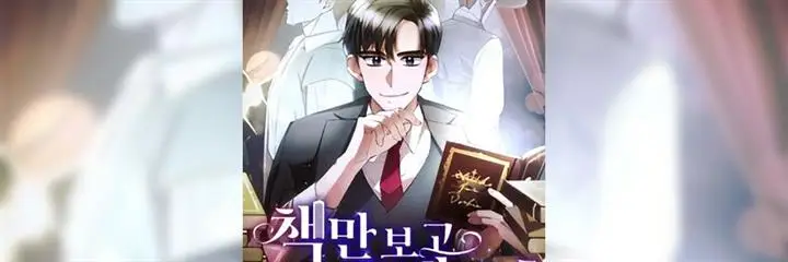 image-komik-i-became-a-top-actor-just-by-reading-books-chapter-28-1/32