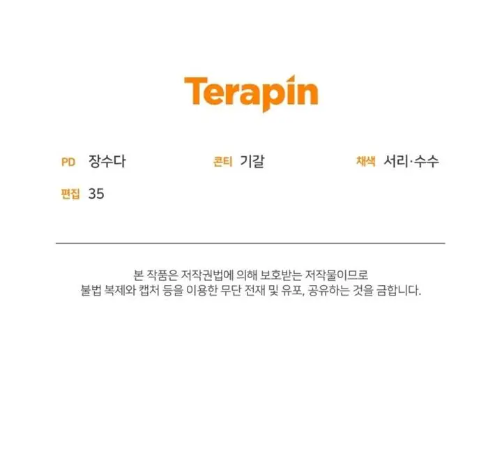 image-komik-i-became-a-top-actor-just-by-reading-books-chapter-55-22/25